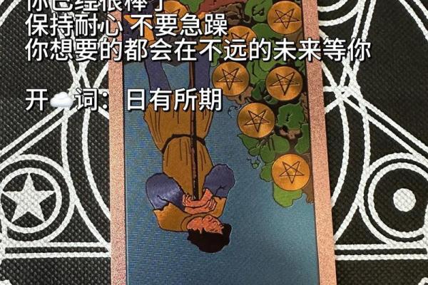 塔罗测试：未来三个月走什么运？