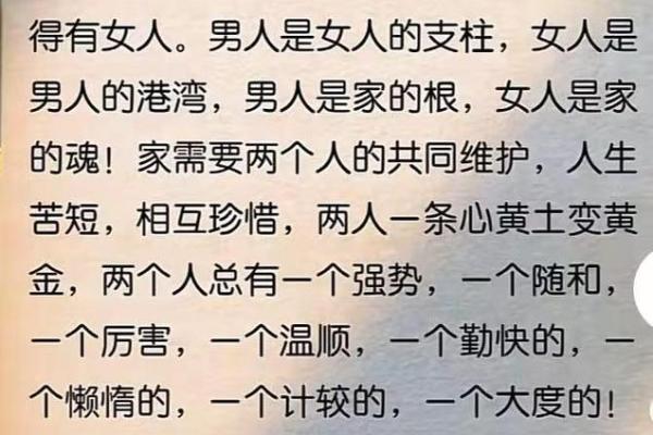 算命说的北方指的是哪里  注定要远嫁的女人八字