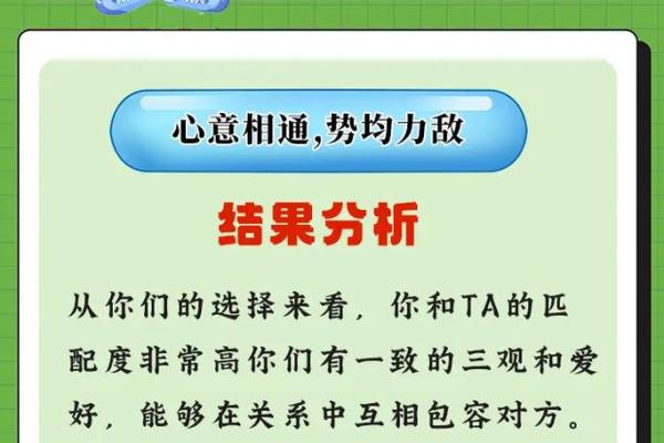 名字测试你和他的缘分 测试姓名和缘分？