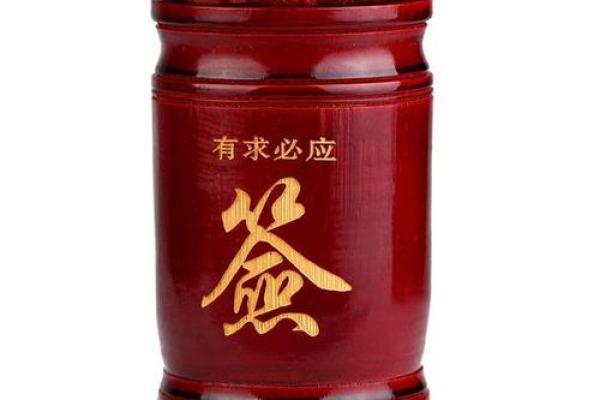济公灵签57签
