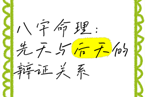 命理难题：八字里根本判断不出职业！
