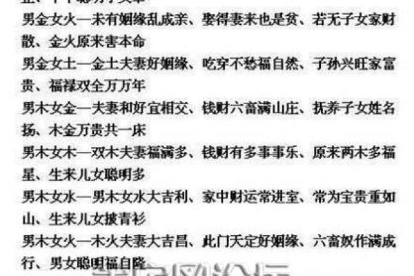 八字偏官为喜用神的女命