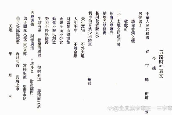 求财灵签第十四签解签