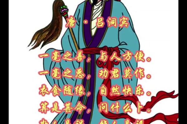 吕祖灵签23签是好签吗