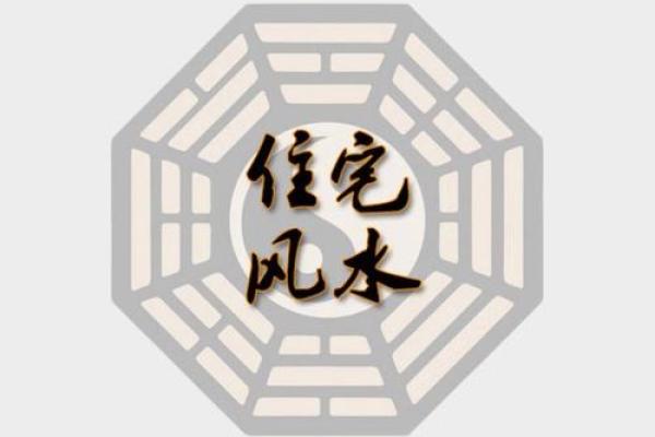楼房周围没有风水