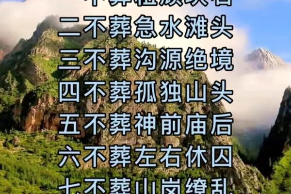 男人易出轨的四不利风水有什么