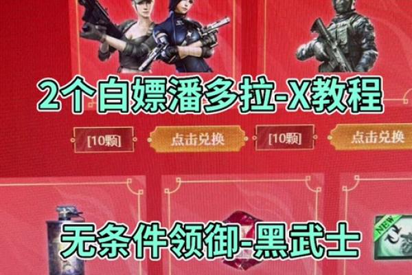 灵狐的约定签不上