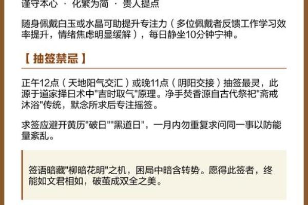 观音灵签26签解说婚姻