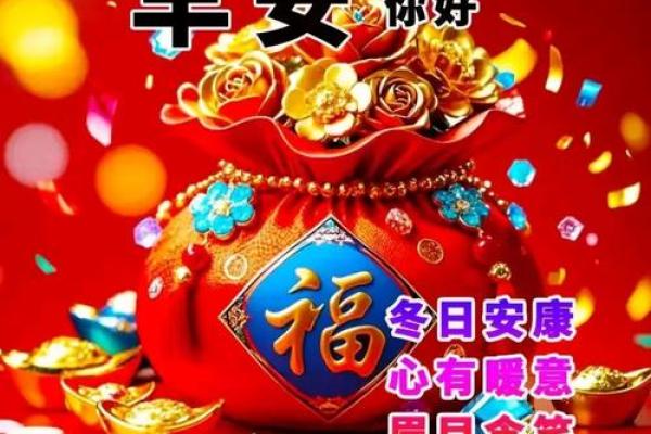 八字测命运和财运 事业蒸蒸日上好运即将来临