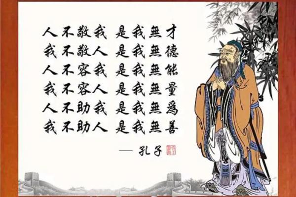 无能八字