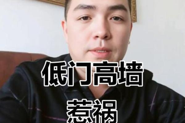 农村门对门风水有哪些禁忌