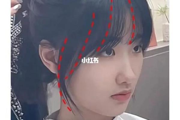 八字刘海怎么剪