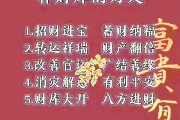 什么八字没有财库是越多越好吗