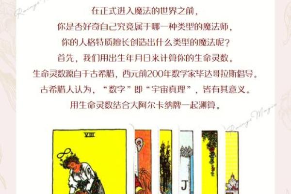 生命灵数测试我适合哪个城市