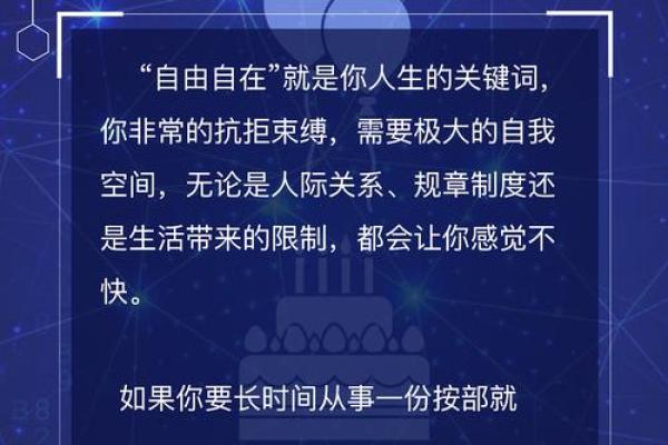生命灵数测试我适合哪个城市