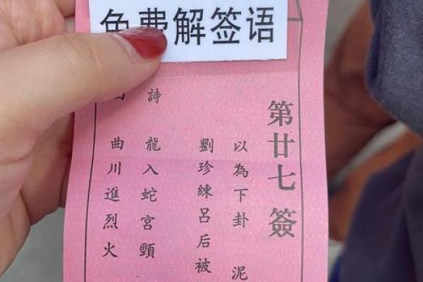 北帝灵签第67签解签全解