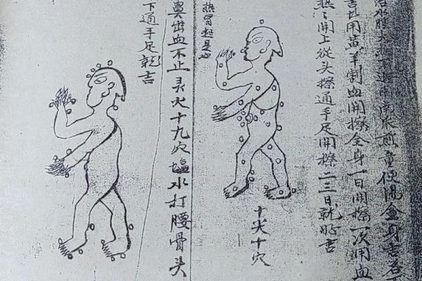 算命非常准的法术叫什么