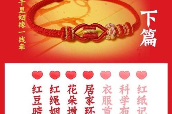 黄大仙灵第十七签求问姻缘
