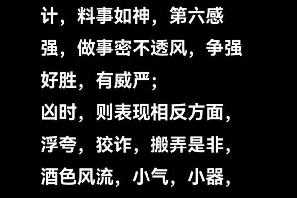 那些被遗忘的风水凶局不可小觑