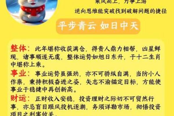 姓名配对四柱八字 姓名配对四柱八字怎么看？
