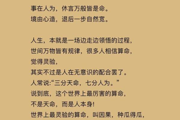 算命的真的有这么神？网友：因为没信丢了一条命，有时候不得不信