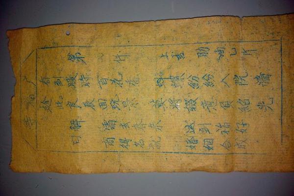 月老51签姻缘太准了吧 月老灵签第51签求姻缘白话文？