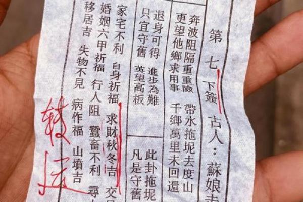 重庆老君洞签灵吗