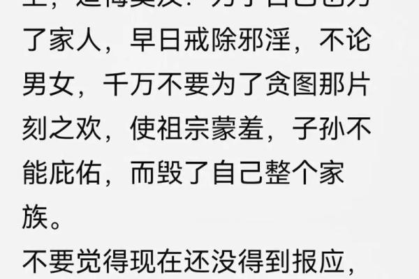 祖上有德祖坟风水好的征兆