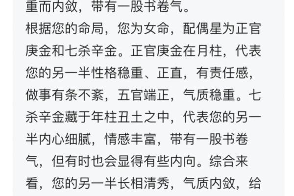 为什么我们不应轻易相信算命？这是我所理解的答案