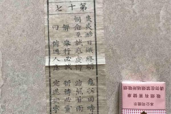 玄天上帝5号灵签详解