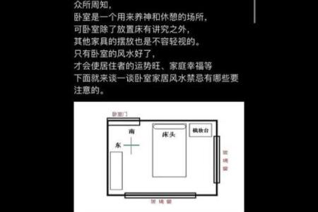 坏灯泡 风水