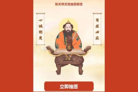 月老灵签77解签