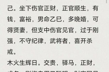 风水能够改变命运的原理与案例