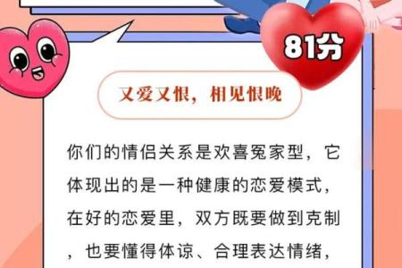 最准姓名配对测试100分 姓名配对测算？