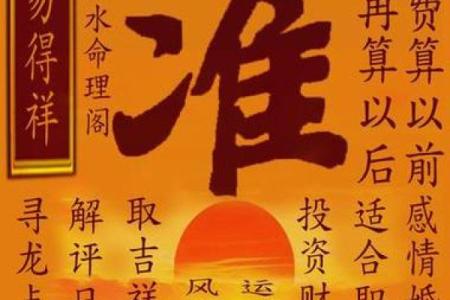 算命说的北方指的是哪里  注定要远嫁的女人八字