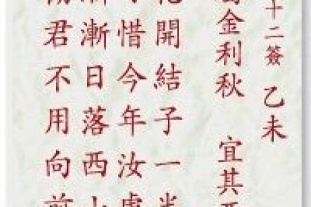 妈姐灵签五十七