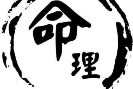 阴牌招桃花  算命中的阴桃花