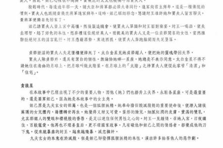 紫微斗数视频教学 紫微斗数视频教学好的推荐？