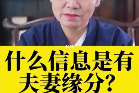 名字测试你和他的缘分 测试姓名和缘分？