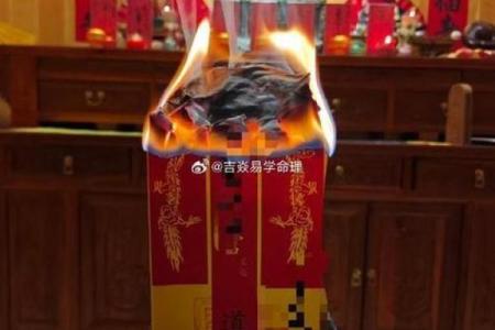 香灰算命
