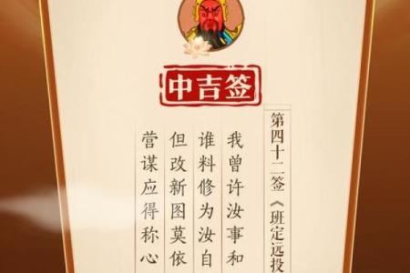 求财灵签第十四签解签