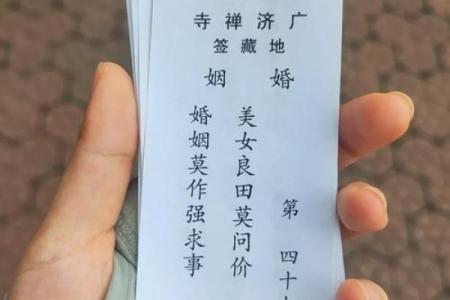 月考灵签在线抽签解签