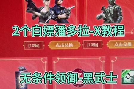 灵狐的约定签不上