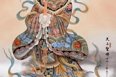 天后圣母灵签