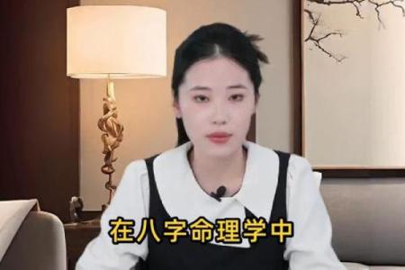 最旺人的八字命理特征女性
