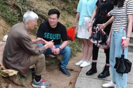 在外地碰到算命先生怎么办