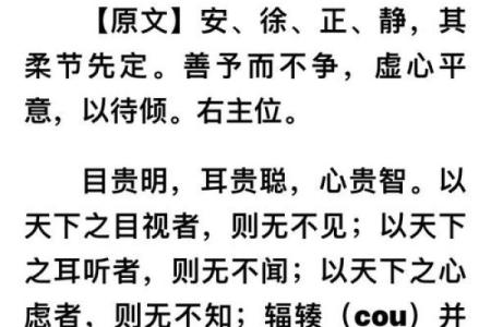 鬼谷子算命诗句怎么解