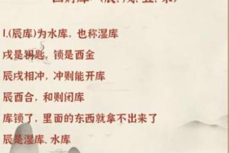 什么八字没有财库是越多越好吗