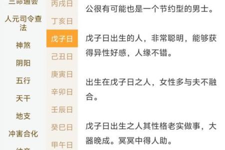 从八字看未来子女运势怎么样