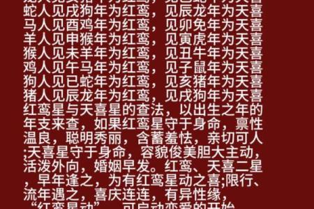 月老我的姻缘什么时候安排 月老什么时候给我牵线姻缘？